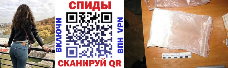 как найти OMG как зайти АМФЕТАМИН 98% Рыбное