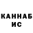 КЕТАМИН VHQ BssZ No