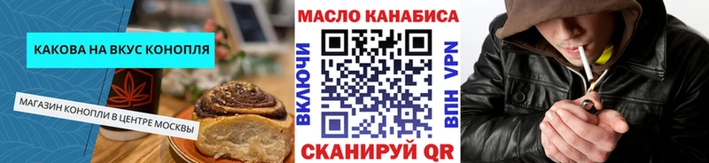 Cannafood конопля  наркота  Рыбное 
