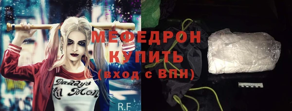 ГАЛЛЮЦИНОГЕННЫЕ ГРИБЫ Аркадак