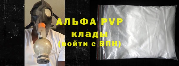шишки Армянск