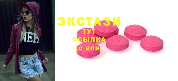 шишки Армянск