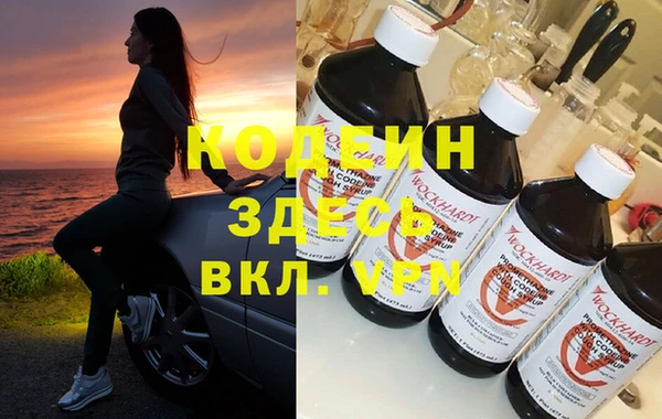 ГАЛЛЮЦИНОГЕННЫЕ ГРИБЫ Аркадак