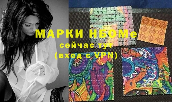 ГАЛЛЮЦИНОГЕННЫЕ ГРИБЫ Аркадак