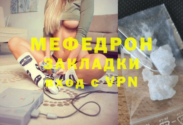 ГАЛЛЮЦИНОГЕННЫЕ ГРИБЫ Аркадак