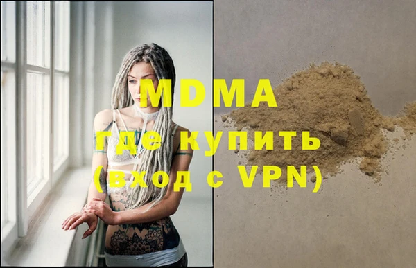 ГАЛЛЮЦИНОГЕННЫЕ ГРИБЫ Аркадак