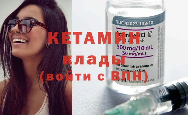 шишки Армянск