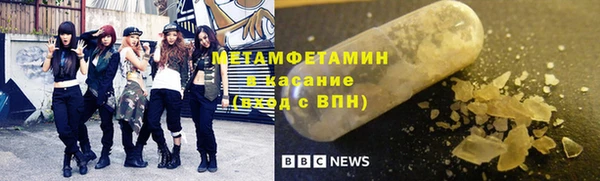 шишки Армянск