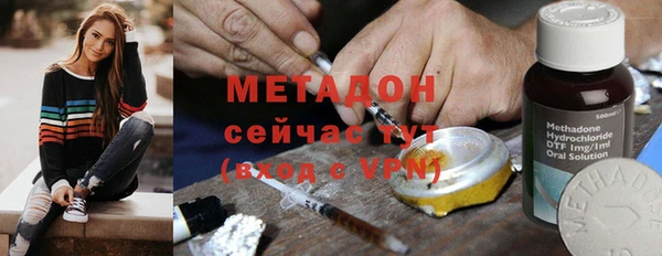 шишки Армянск