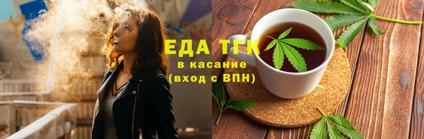 шишки Армянск