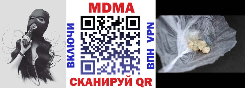 купить наркотики цена mega онион MDMA молли Рыбное