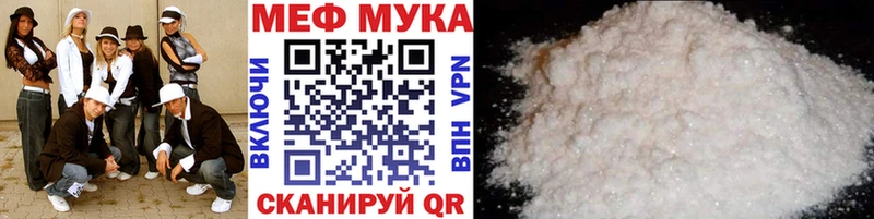 МЕФ VHQ  нарко площадка формула  Рыбное  ссылка на мегу как зайти 