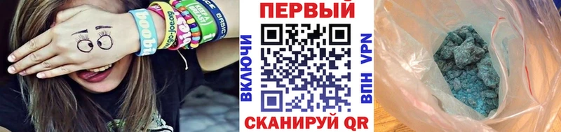 Метамфетамин кристалл Рыбное