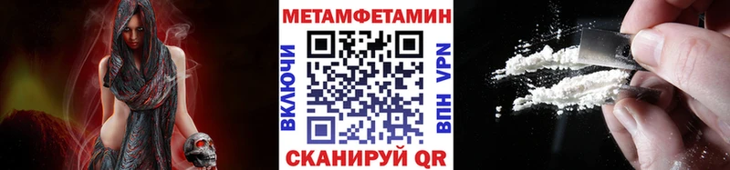 даркнет сайт  Рыбное  shop какой сайт  МЕТАМФЕТАМИН пудра  МЕГА ССЫЛКА 