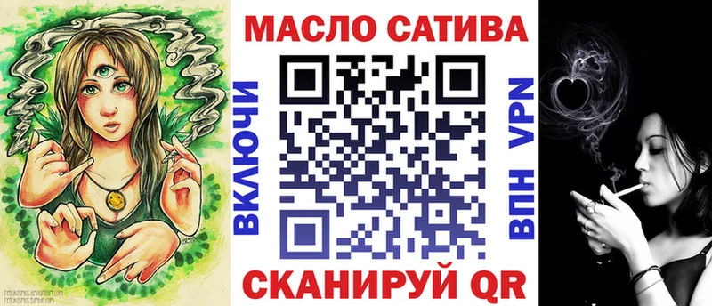 OMG зеркало  Рыбное  ТГК THC oil 