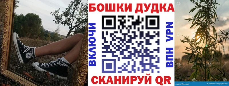купить  цена  Рыбное  даркнет телеграм  Каннабис OG Kush  hydra рабочий сайт 